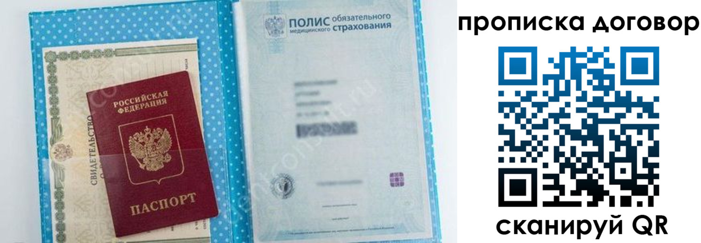 прописка паспорт в Тульской области