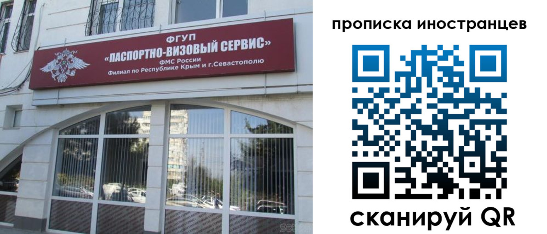 прописка штамп в Тульской области