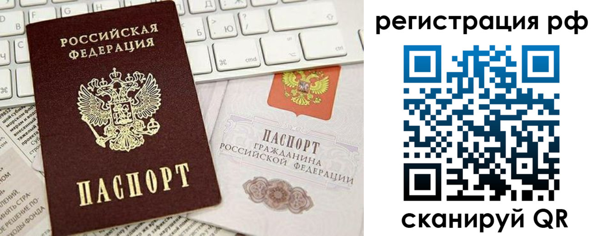 прописка в квартире в Тульской области