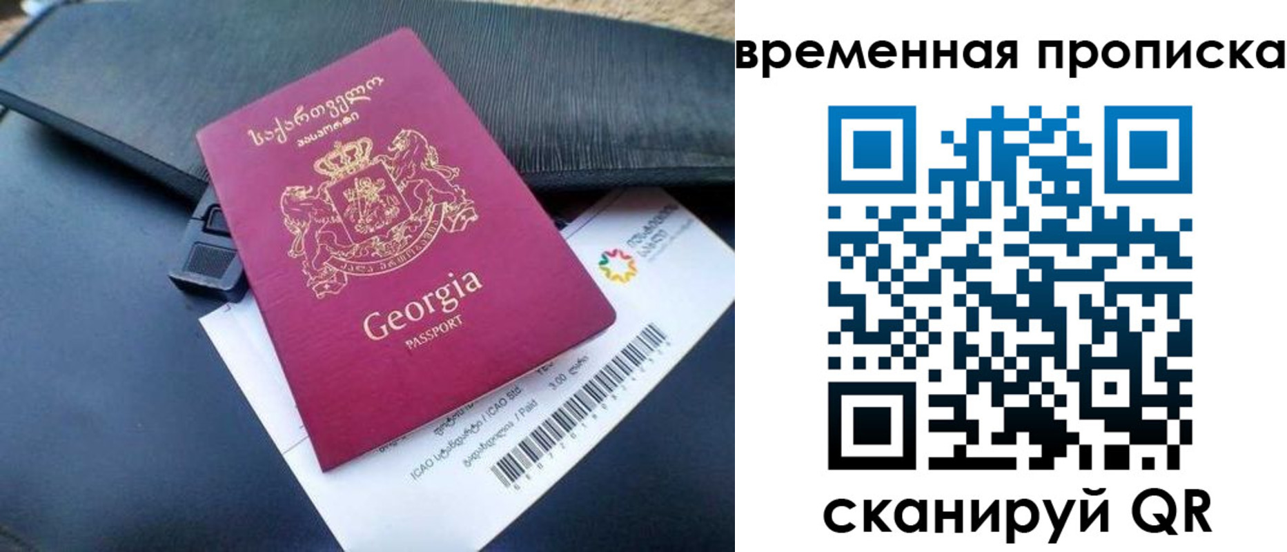 прописка штамп в Тульской области