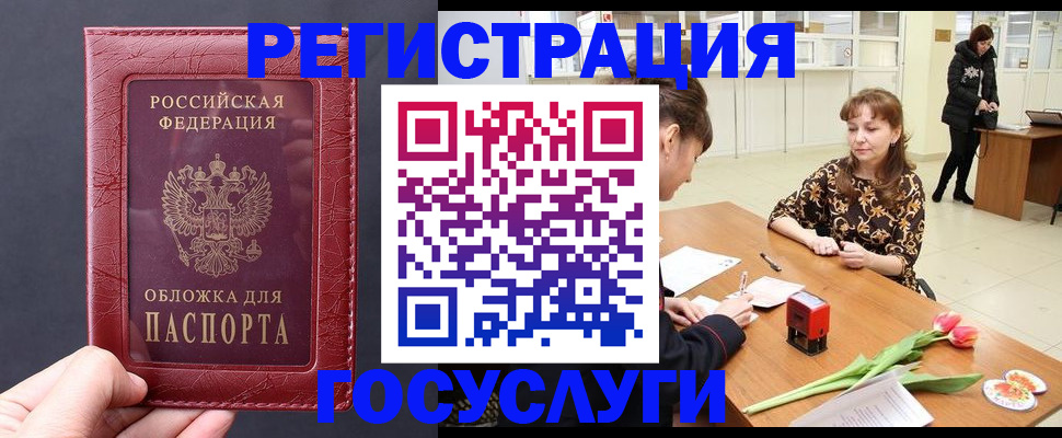 регистрация для дет. сада в Тульской области