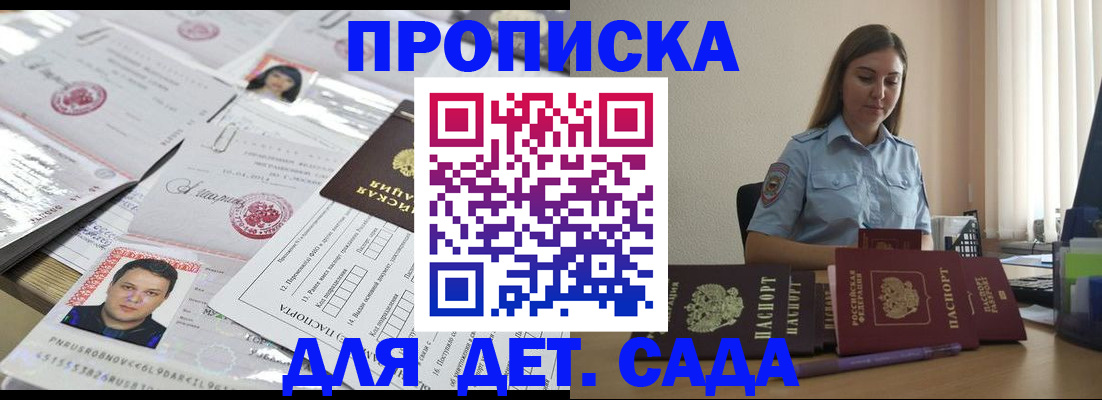 регистрация в Тульской области