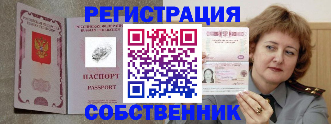 регистрация для школы в Тульской области