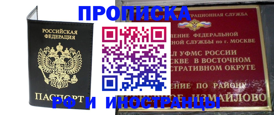 прописка иностранных граждан в Тульской области