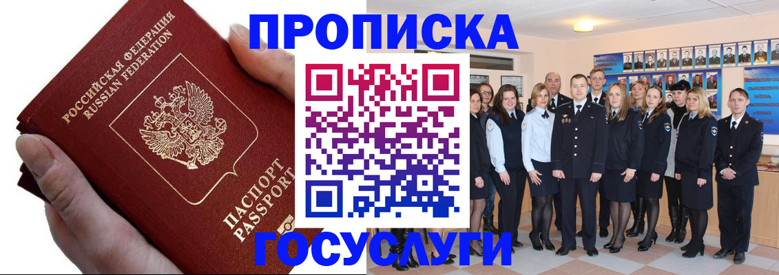 регистрация в Тульской области