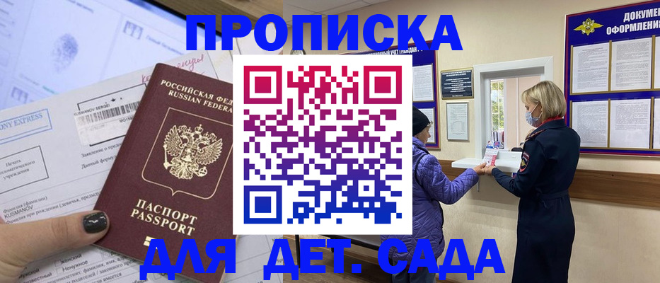 прописка иностранных граждан в Тульской области