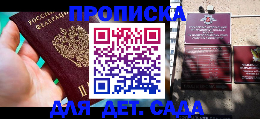 пропишу в квартире в Тульской области