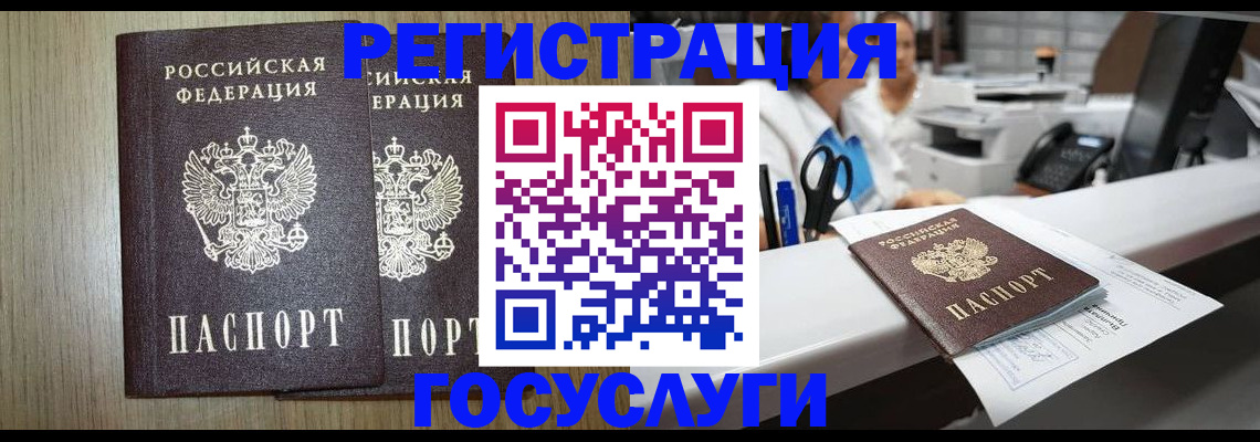 где прописаться в Тульской области