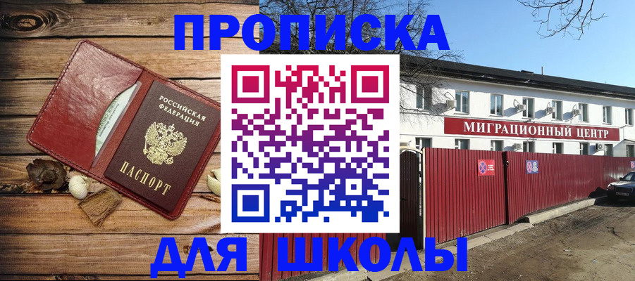 временная регистрация гарантия в Тульской области